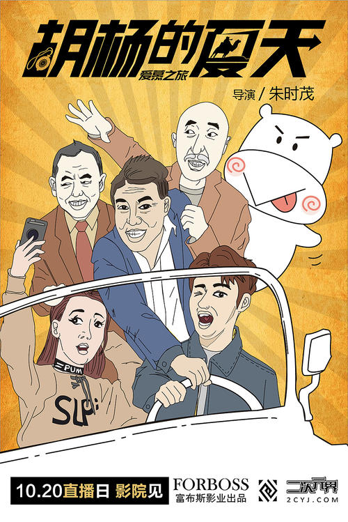 制作日本语N1认定书N1